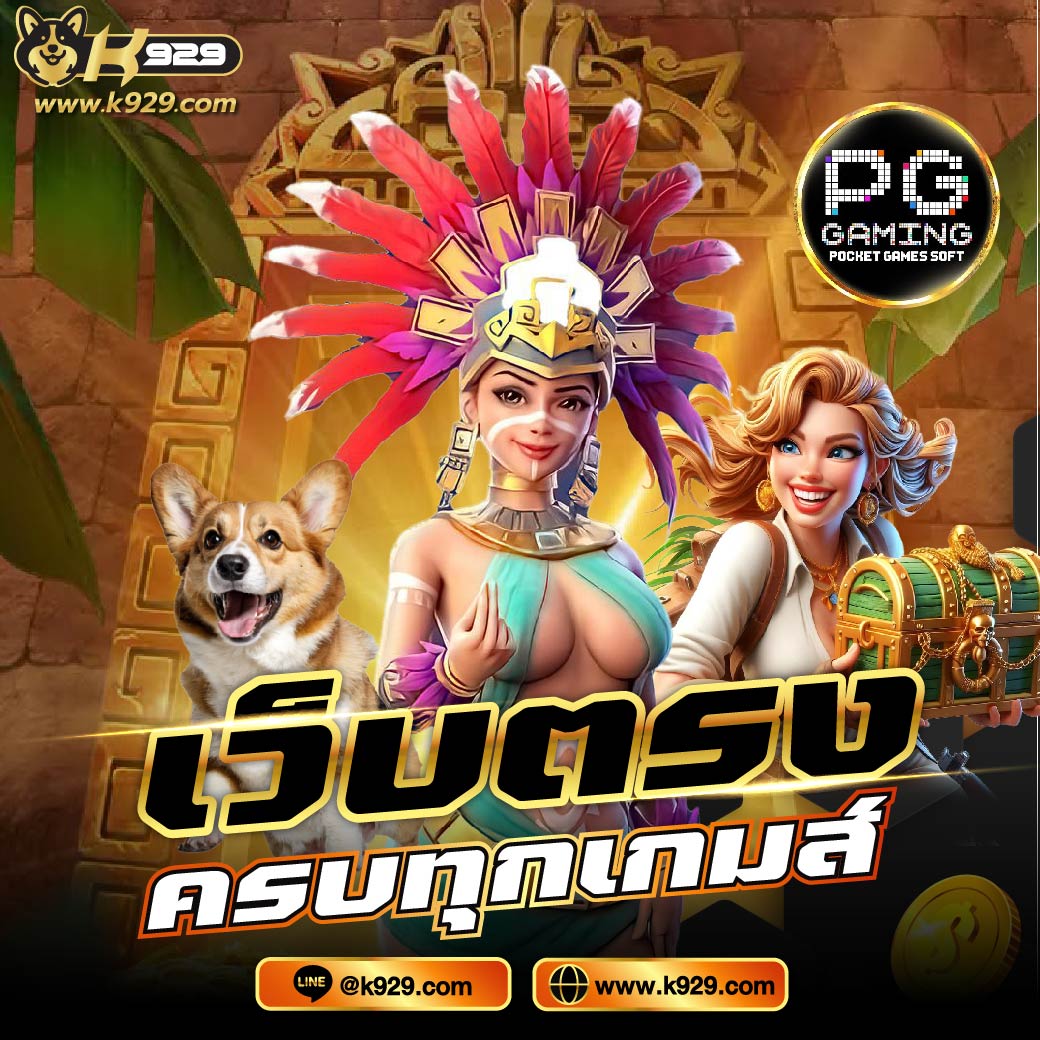 ดูหนังโจ๊กเกอร์ จาเร็ด เลโต้