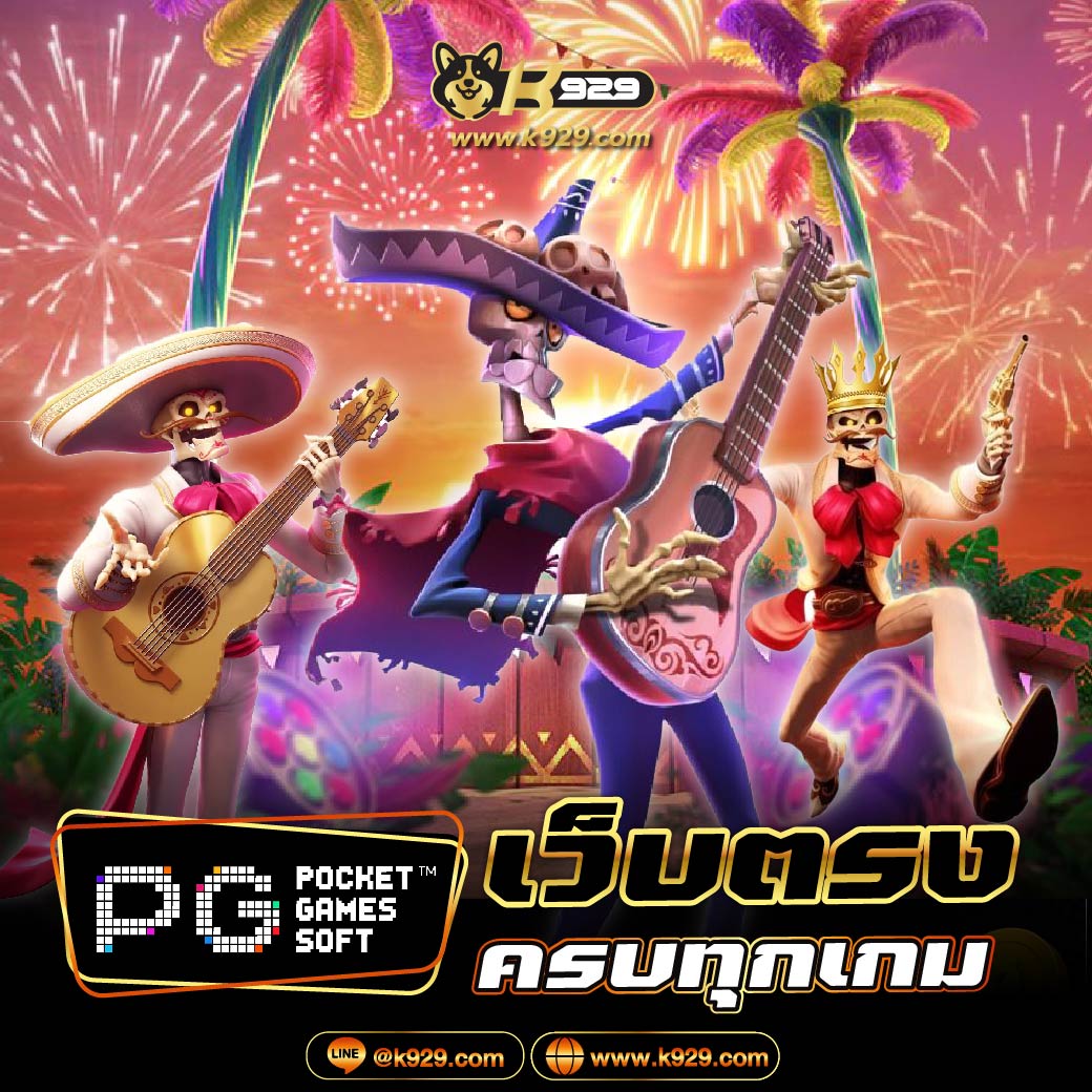 ตั้งชื่อไอจีเท่ๆ เลขโรมัน