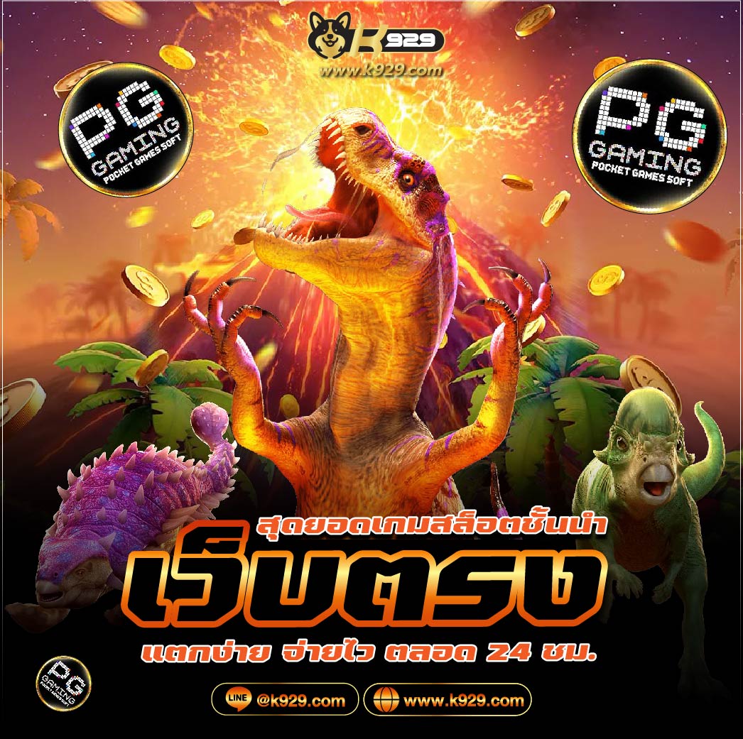 ufabet คาสิโนฟรีเครดิต