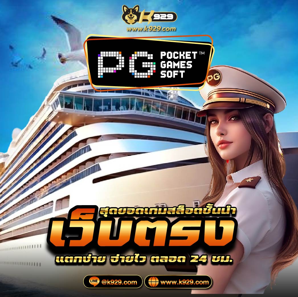 คาสิโนสด เกมส์โชว์ thesun999