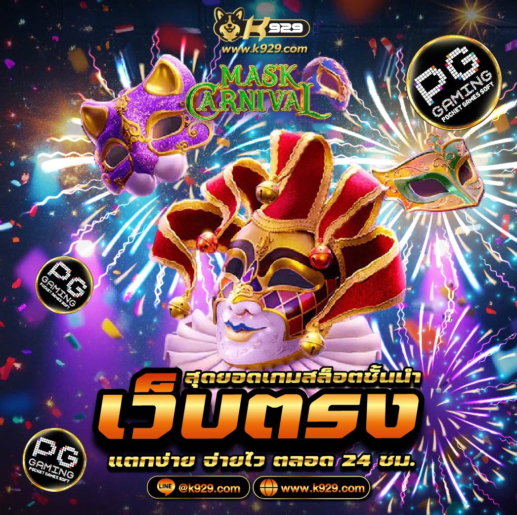 โรงแรม สยามเคมปินสกี้