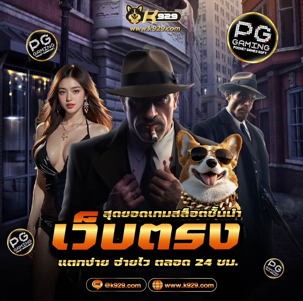 the sims 3 36 in 1 ภาษาไทย ไฟล์เดียว