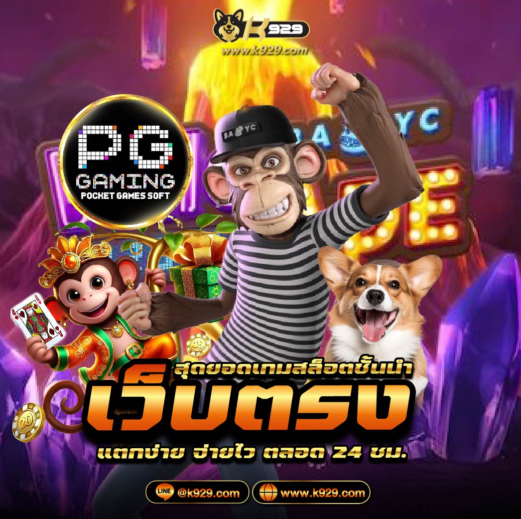หนังสือพิมพ์สตาร์ซอคเกอร์ วันนี้