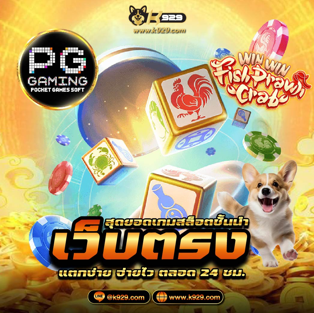 666โจ๊กเกอร์