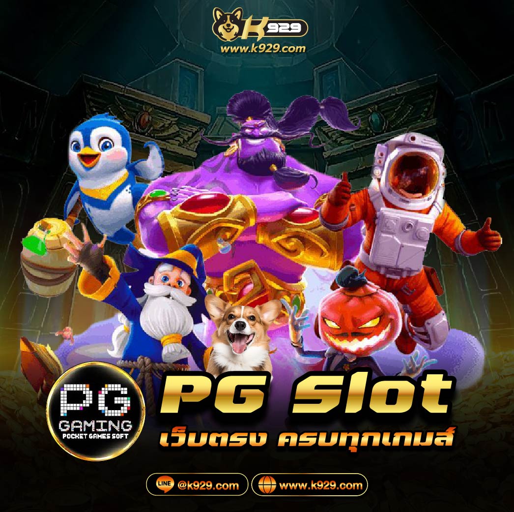 mk gold บุฟเฟ่ต์ สาขาไหนบ้าง 2565