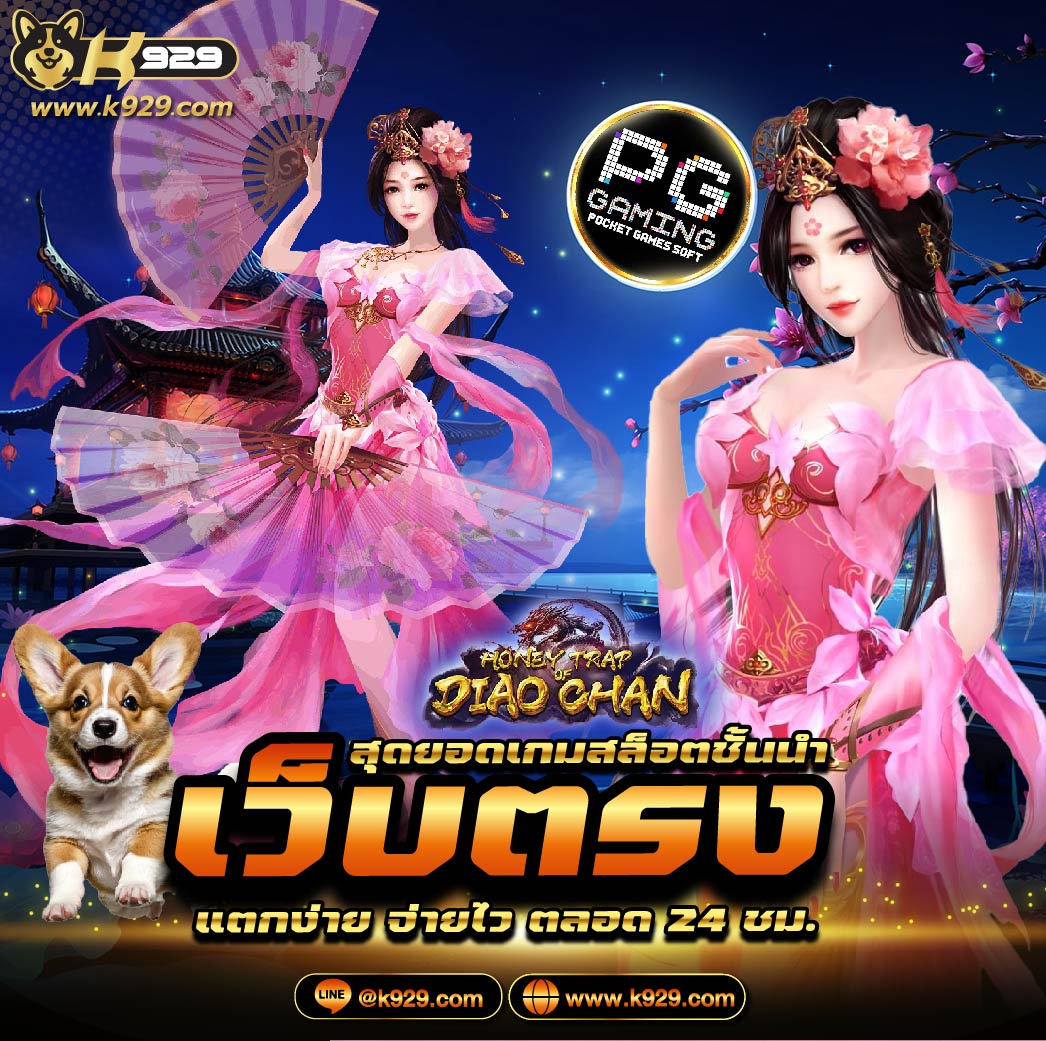 mk gold บุฟเฟ่ต์ สาขาไหนบ้าง 2565